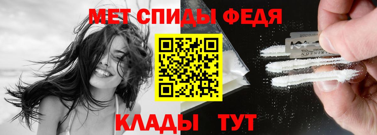 Новокубанск  Амфетамин  Вход с VPN  АМФ  АМФЕТАМИН 98% 