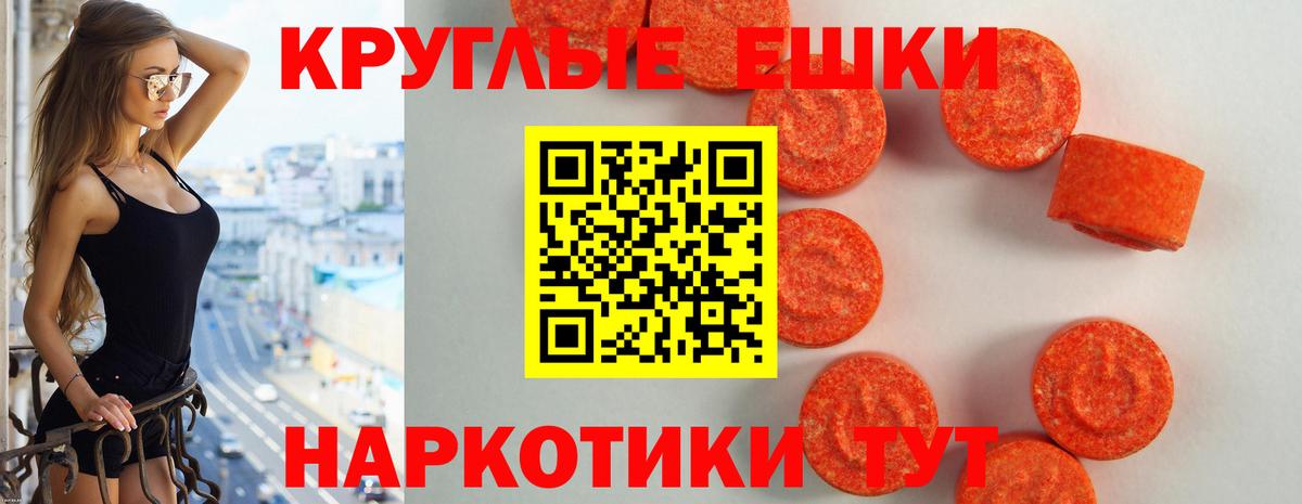 Ecstasy louis Vuitton Новокубанск