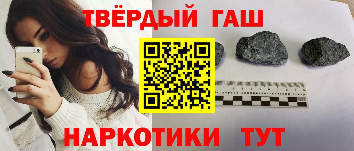 ГАШ индика сатива Новокубанск