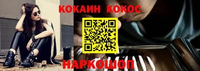 гашиш Уссурийск