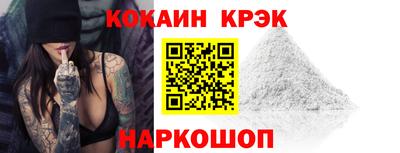 гашиш Уссурийск