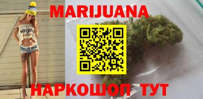 гашиш Уссурийск