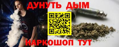 гашиш Уссурийск