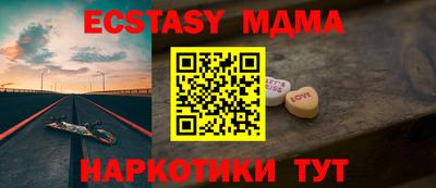 гашиш Уссурийск
