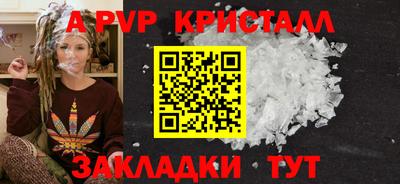 гашик Усть-Илимск