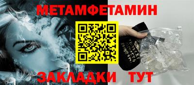 гашик Усть-Илимск