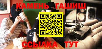 гашик Усть-Илимск