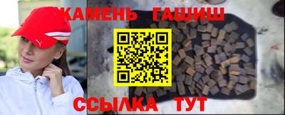 гашик Усть-Илимск