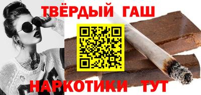 гашиш Уссурийск