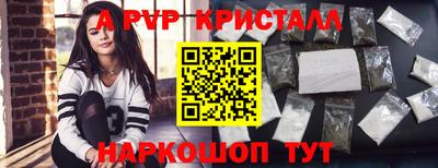 гашик Усть-Илимск