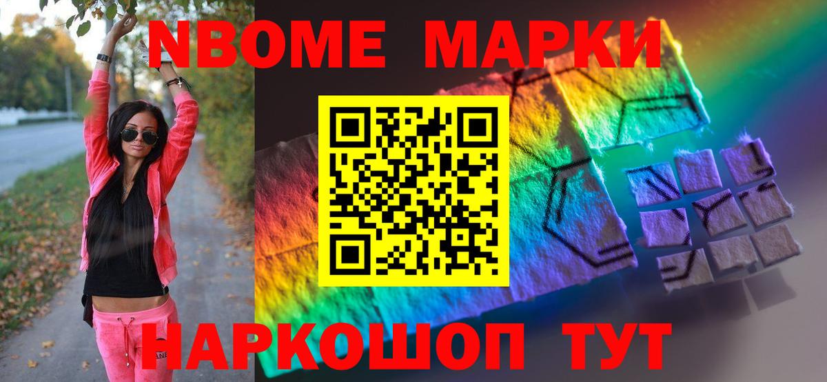 Новокубанск  Лсд 25 экстази  Вход с VPN  ЛСД экстази кислота  ЛСД экстази ecstasy 