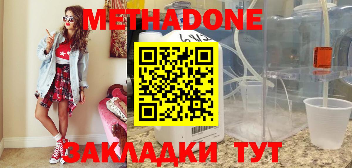  Кокаин Новокубанск