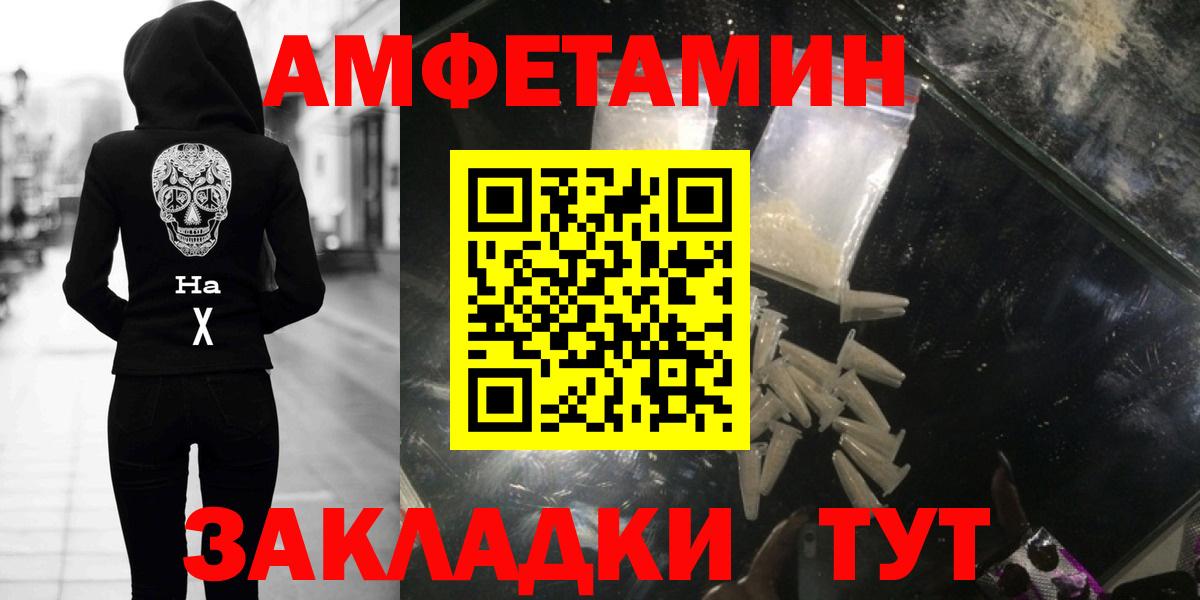 Первитин витя Новокубанск