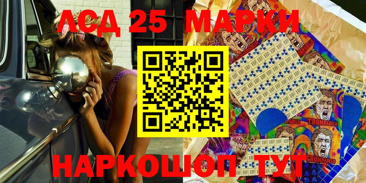 Марки NBOMe 1,5мг  Вход с VPN  Новокубанск 